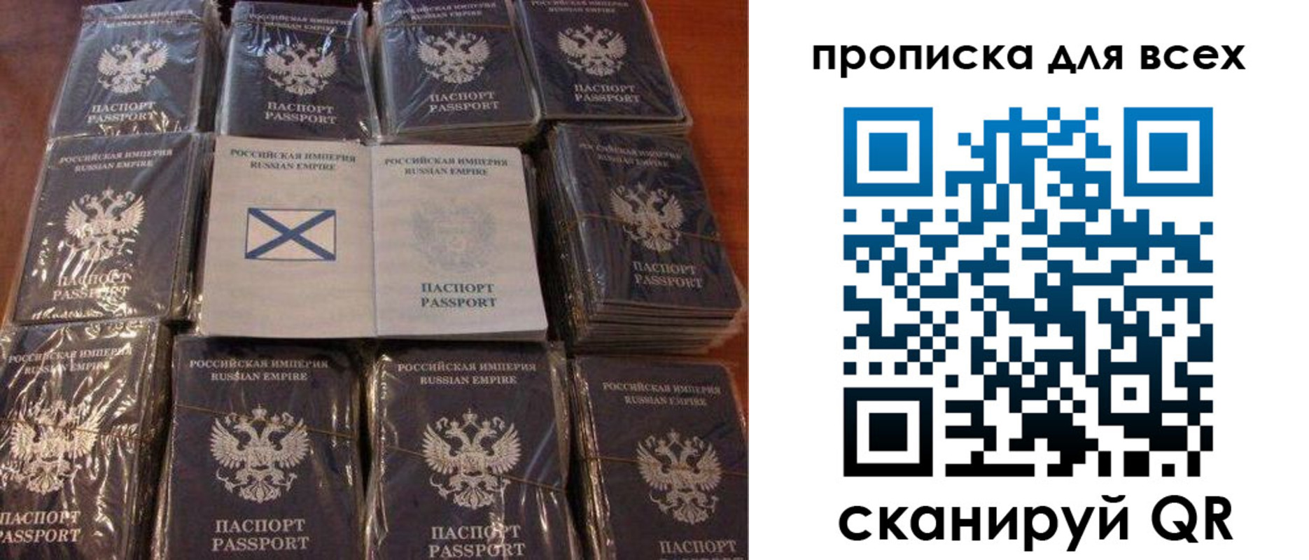 временная регистрация купить в Яранске